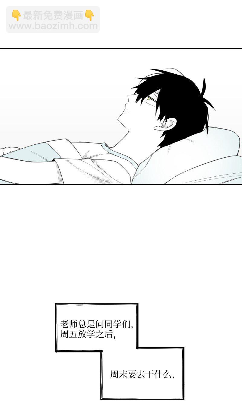 27 汉浩的疑问(1/2)-第27话