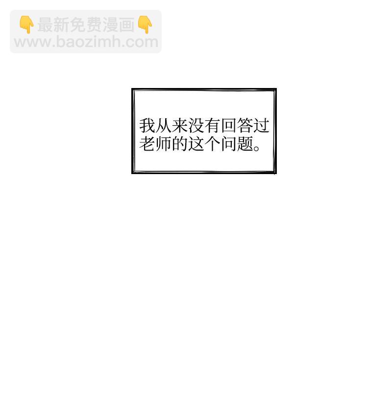 27 汉浩的疑问(1/2)-第27话