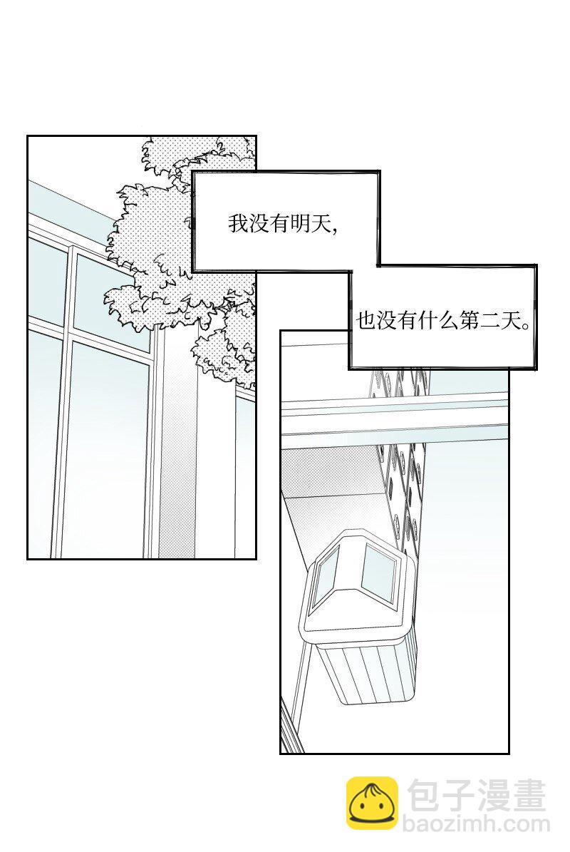 27 汉浩的疑问(1/2)-第27话