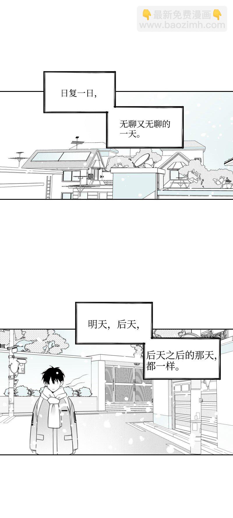 27 汉浩的疑问(1/2)-第27话