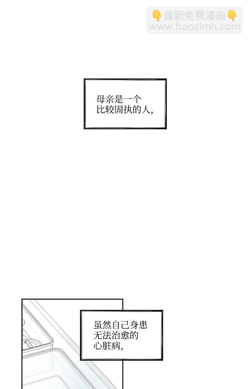 27 汉浩的疑问(1/2)-第27话