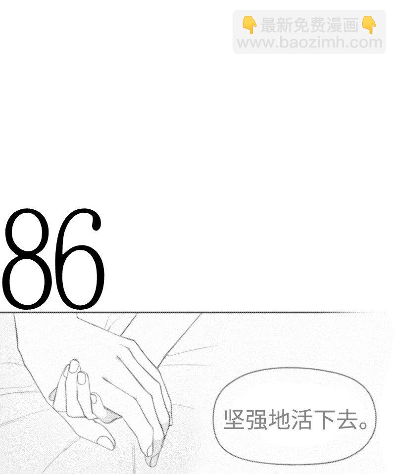 27 汉浩的疑问(1/2)-第27话