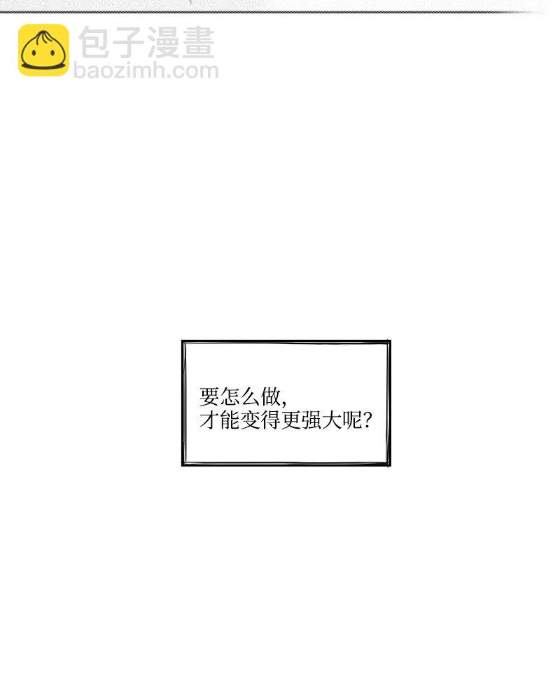 27 汉浩的疑问(1/2)-第27话