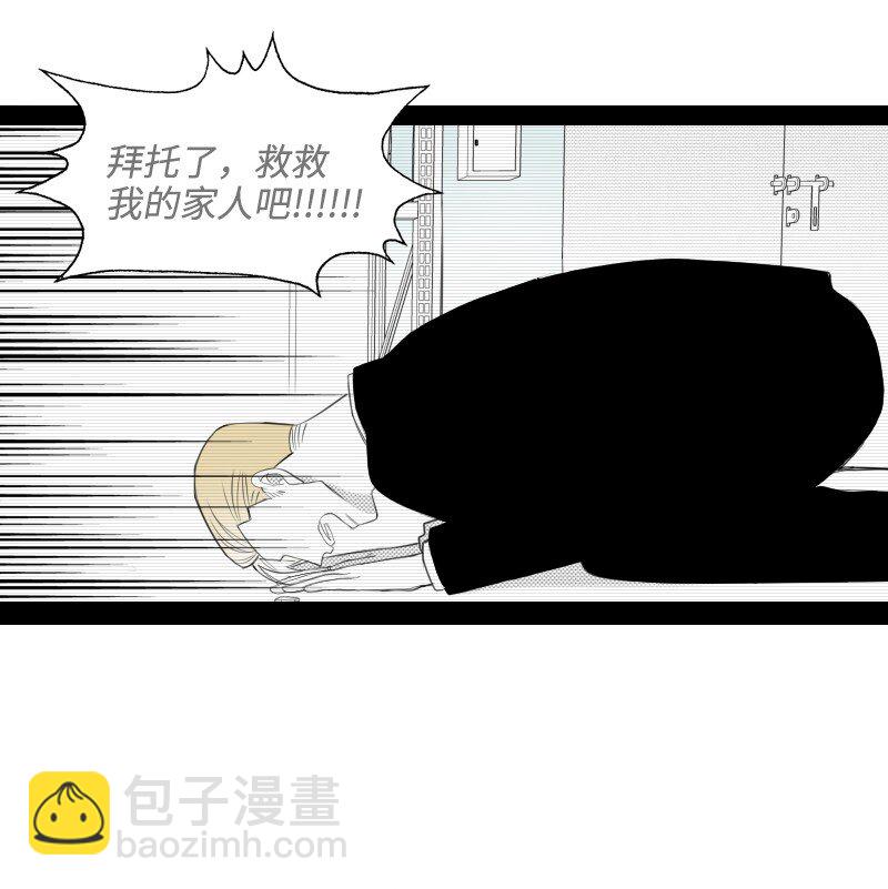 27 汉浩的疑问(1/2)-第27话