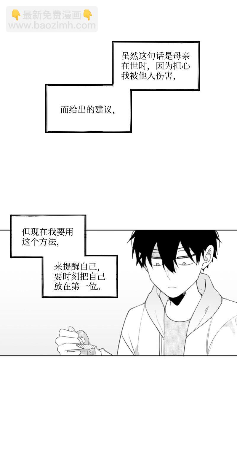 27 汉浩的疑问(1/2)-第27话