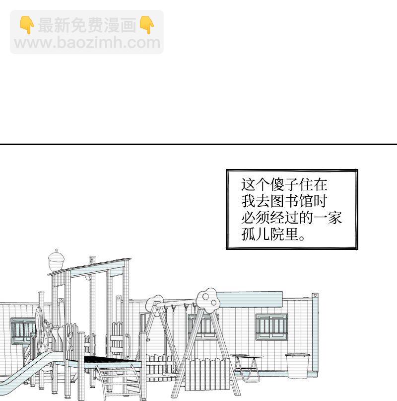 27 汉浩的疑问(1/2)-第27话