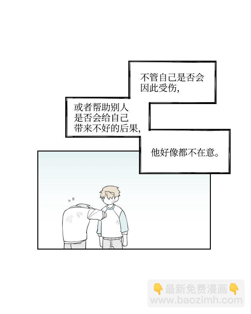 27 汉浩的疑问(1/2)-第27话