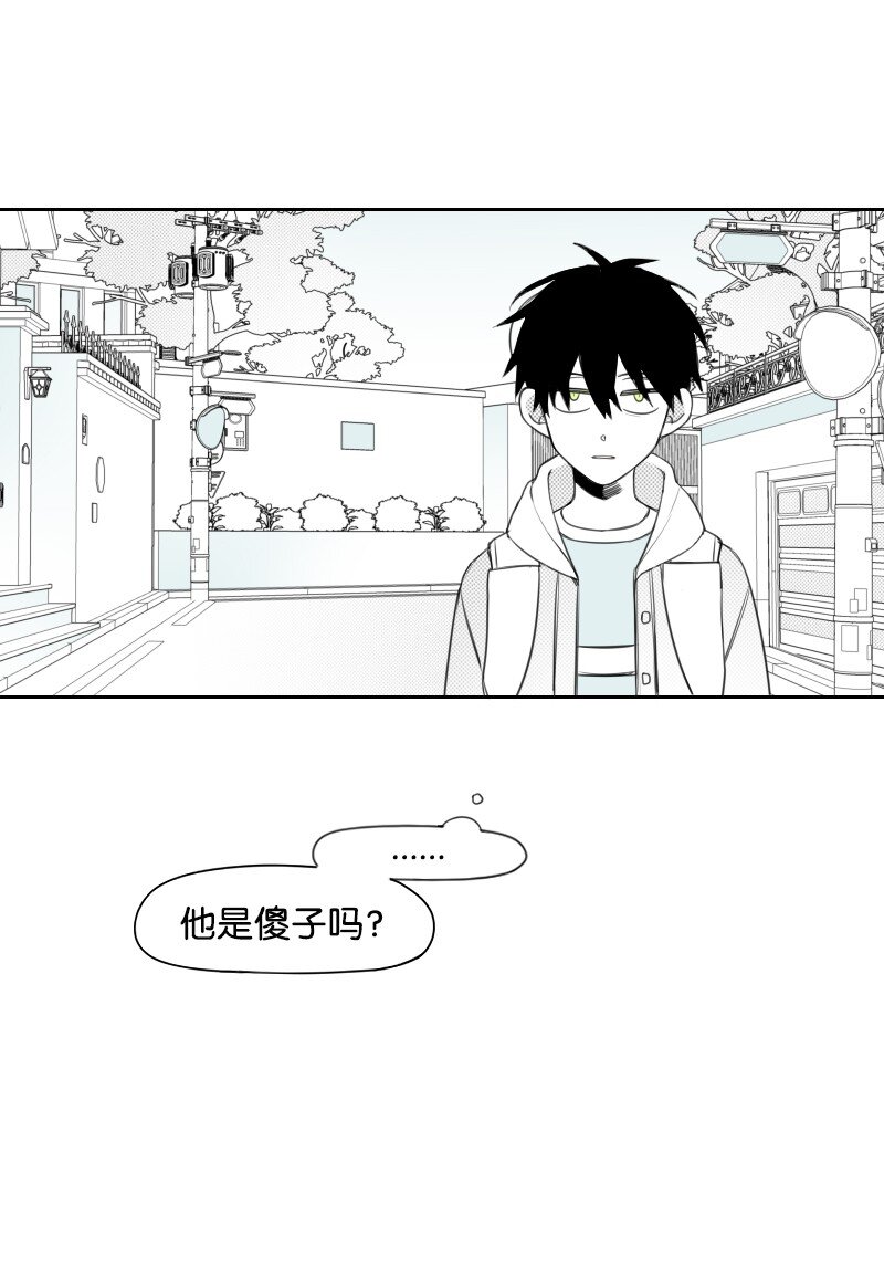 27 汉浩的疑问(1/2)-第27话