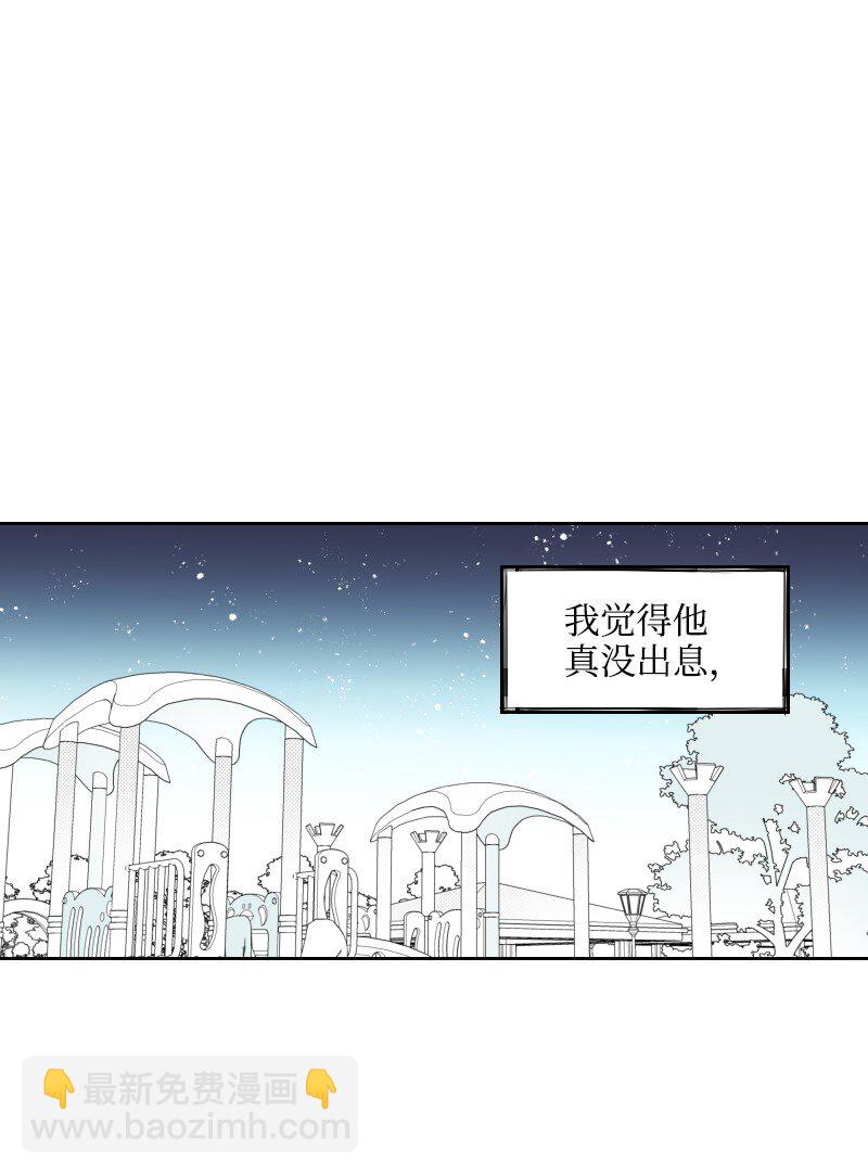 27 汉浩的疑问(1/2)-第27话