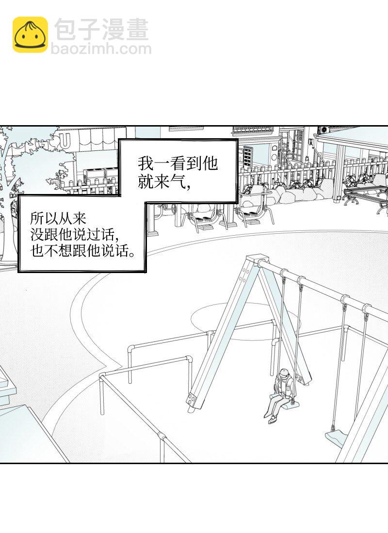 27 汉浩的疑问(1/2)-第27话