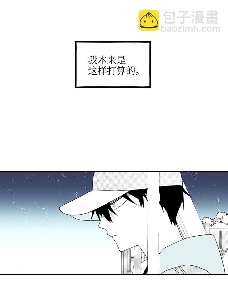 27 汉浩的疑问(1/2)-第27话