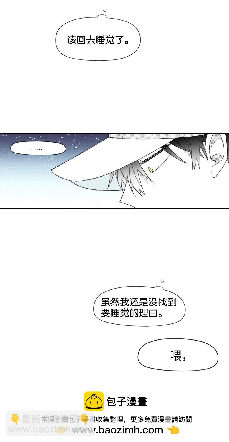 27 汉浩的疑问(1/2)-第27话