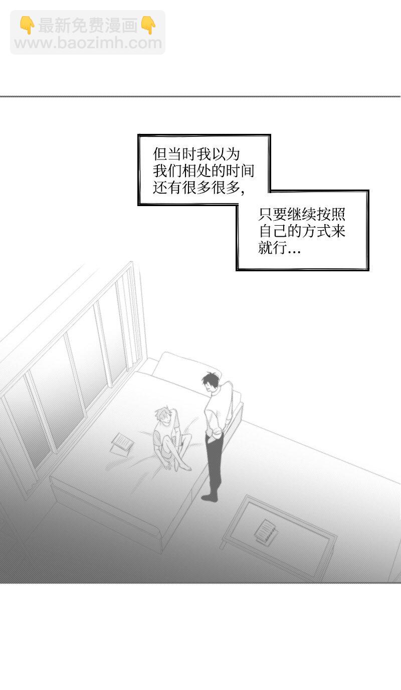 29 坦白身份(1/2)-第29话