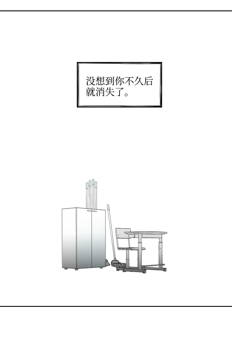 29 坦白身份(1/2)-第29话