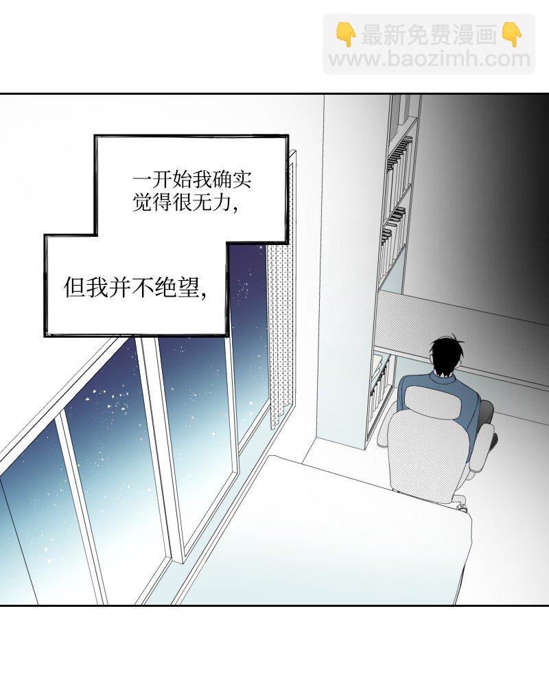 29 坦白身份(1/2)-第29话