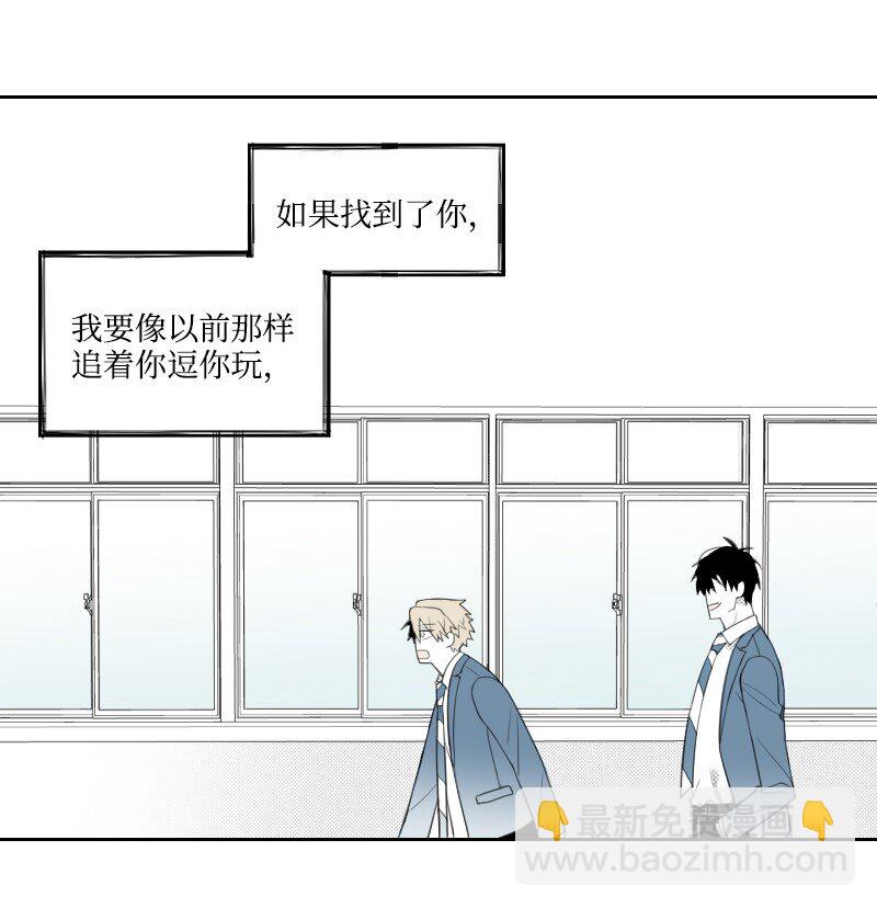 29 坦白身份(1/2)-第29话