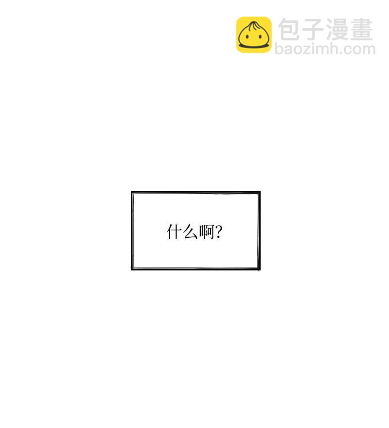 29 坦白身份(1/2)-第29话