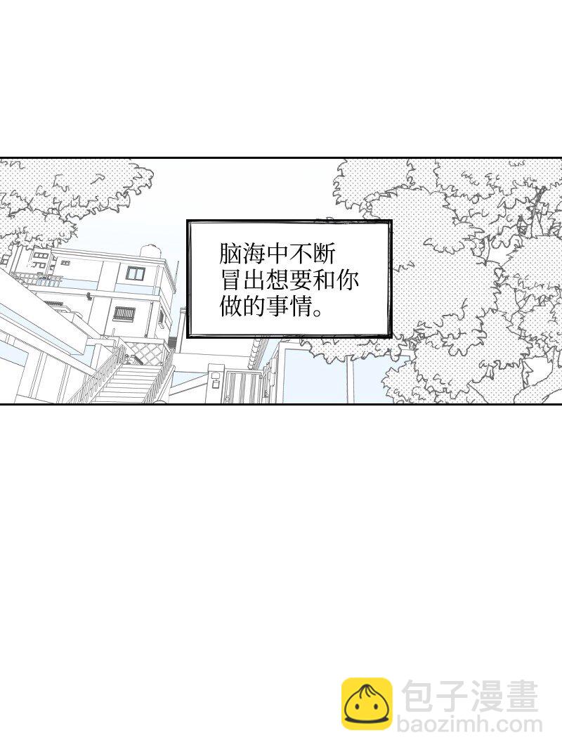 29 坦白身份(1/2)-第29话