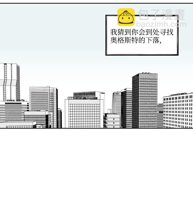 29 坦白身份(1/2)-第29话