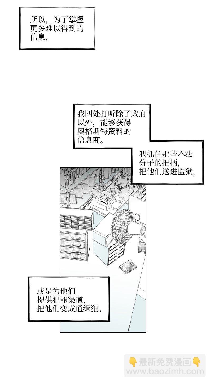 29 坦白身份27