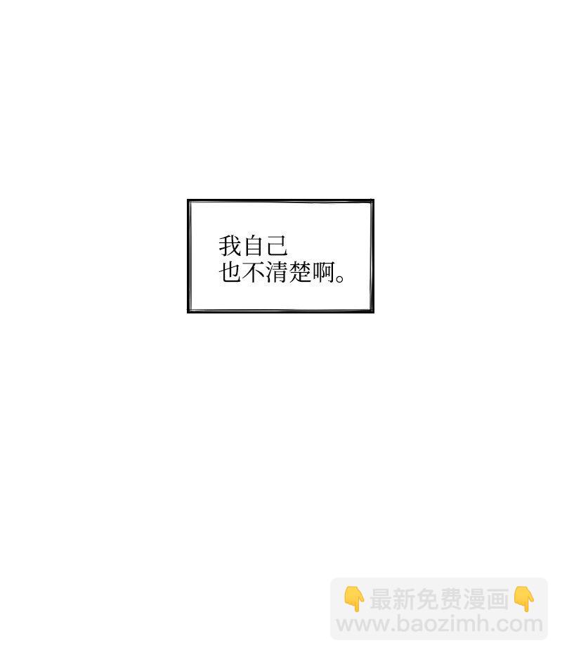 29 坦白身份(1/2)-第29话