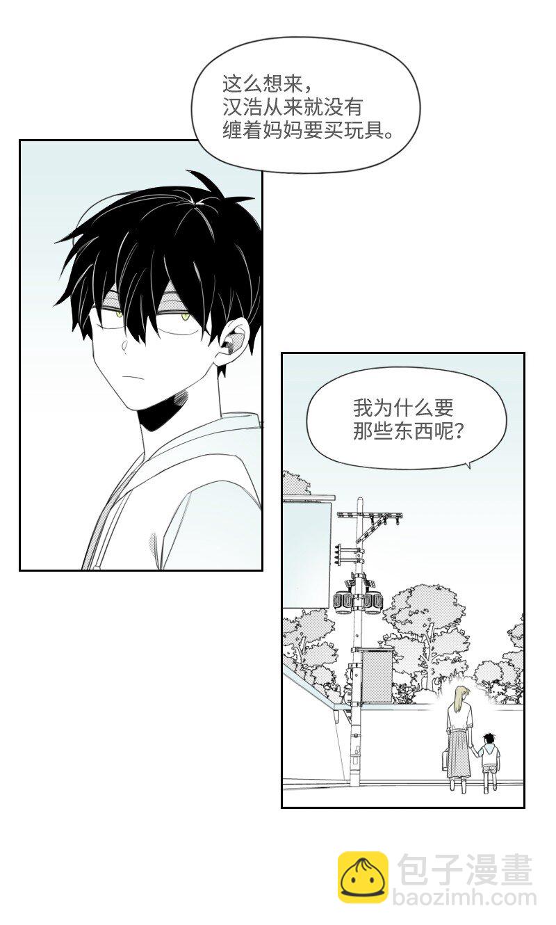 29 坦白身份(1/2)-第29话