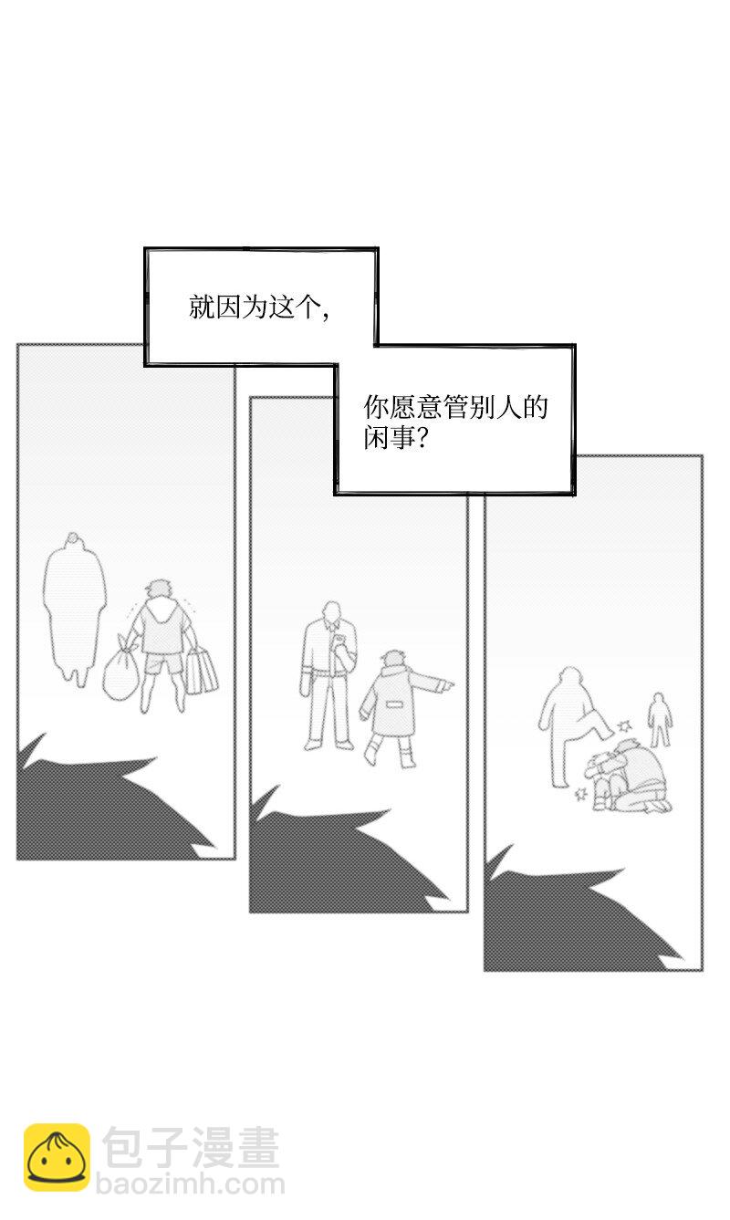 29 坦白身份(1/2)-第29话