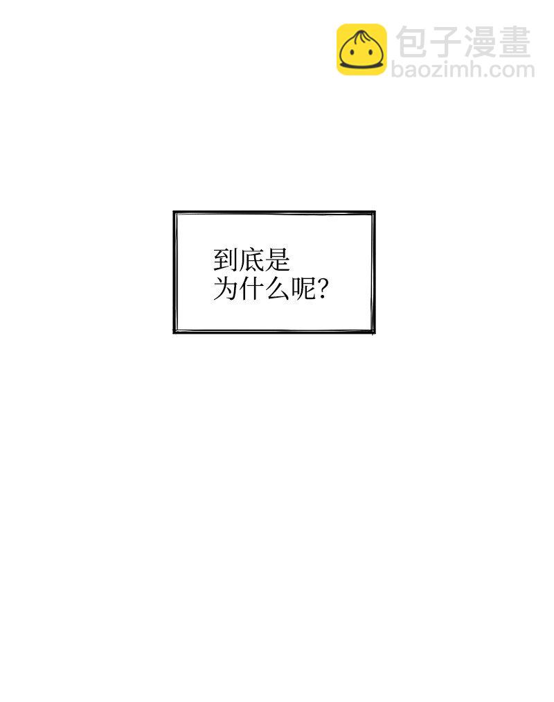 29 坦白身份(1/2)-第29话