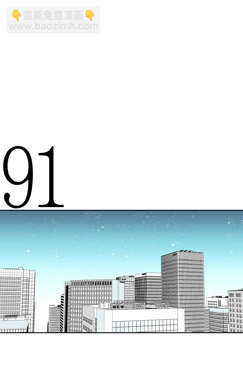 29 坦白身份(1/2)-第29话