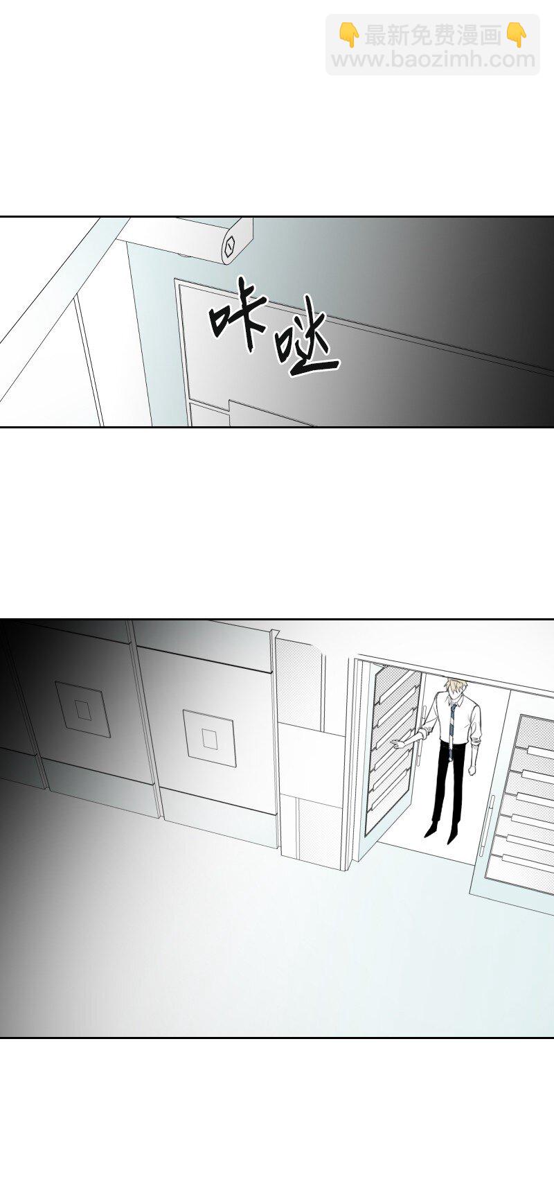 29 坦白身份(1/2)-第29话