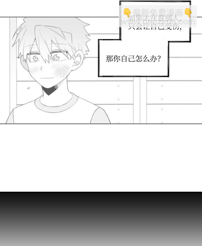 29 坦白身份(1/2)-第29话