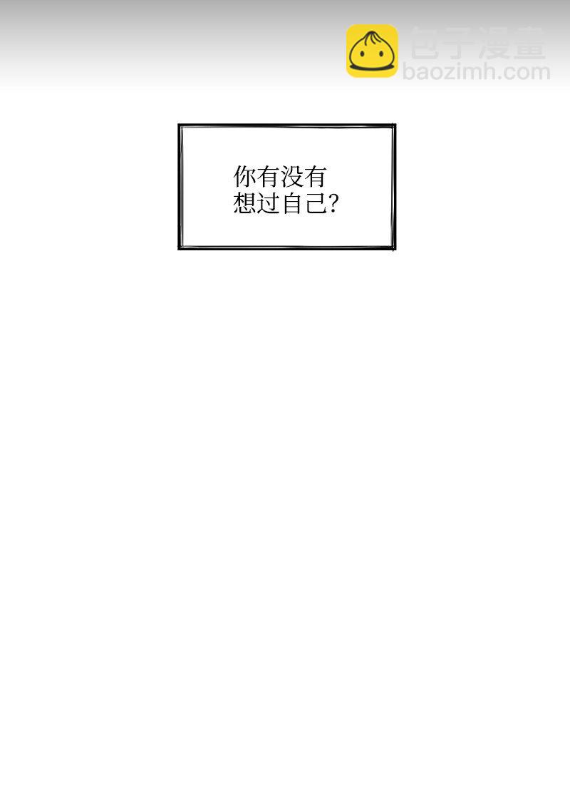 29 坦白身份(1/2)-第29话