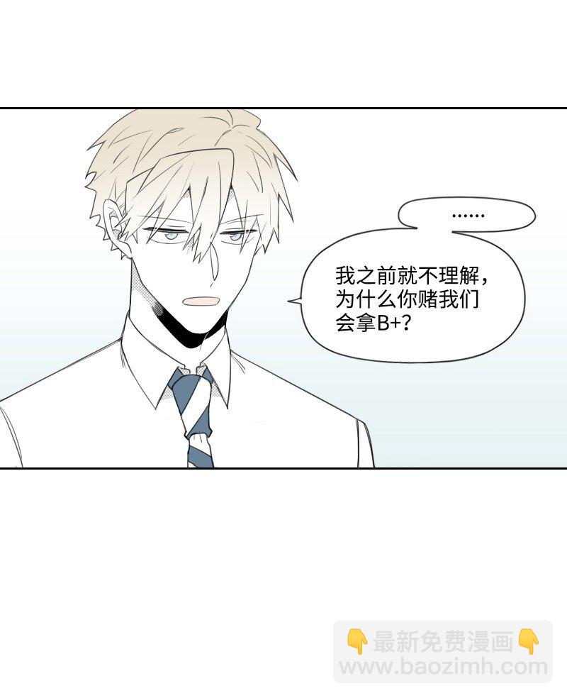 31 解开误会(1/2)-第31话