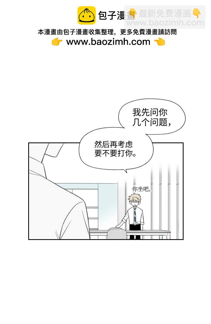 31 解开误会(1/2)-第31话