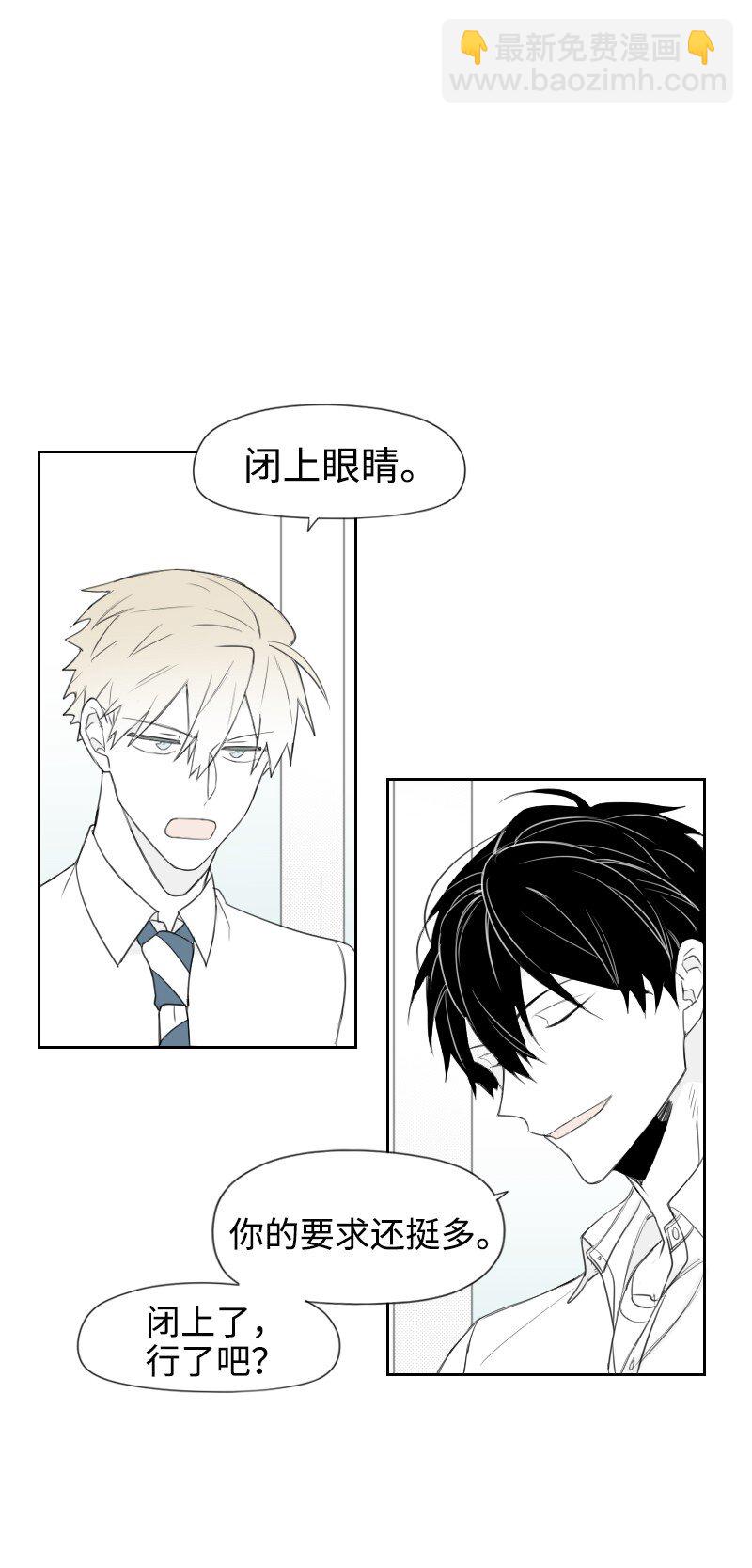 31 解开误会(1/2)-第31话