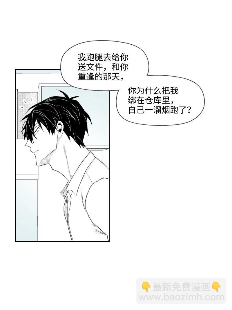 31 解开误会(1/2)-第31话