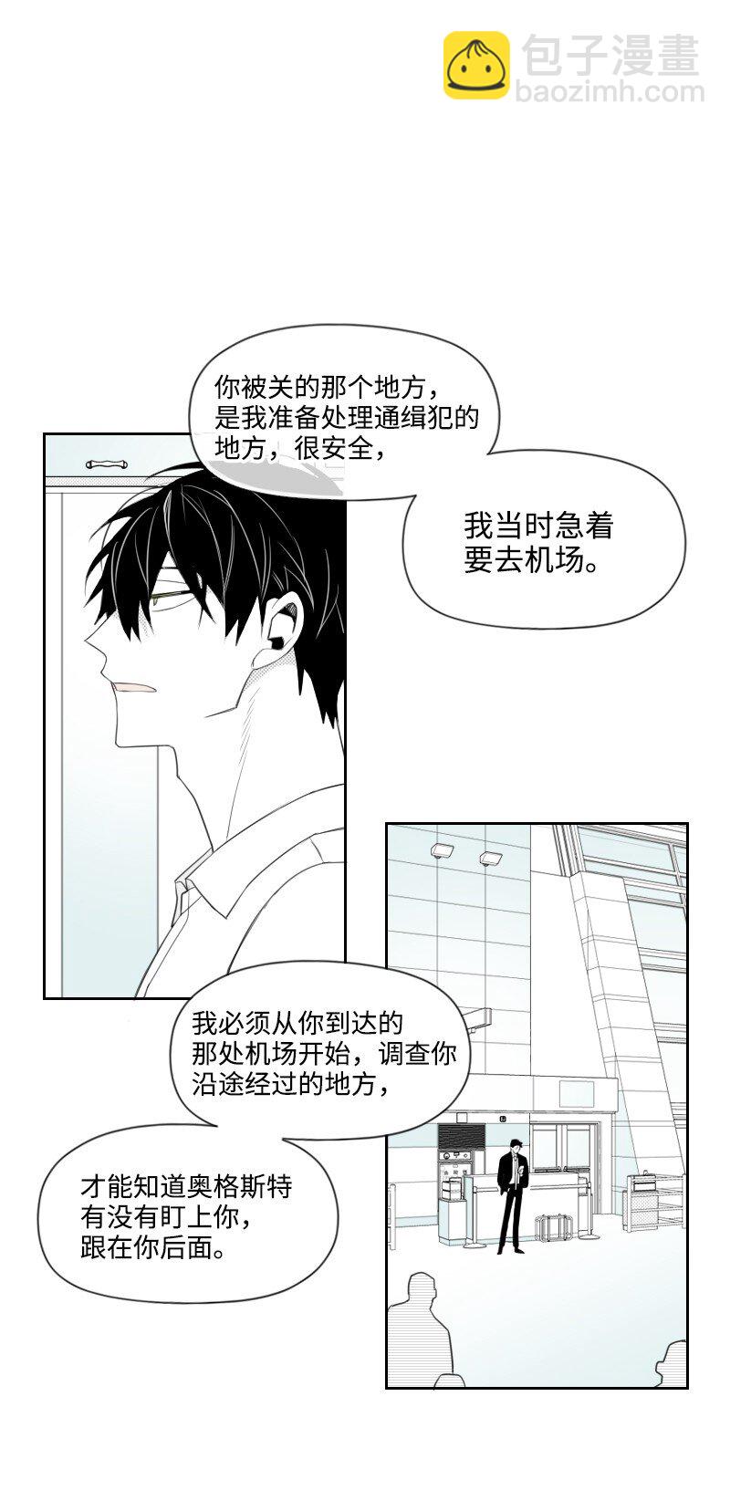 31 解开误会(1/2)-第31话