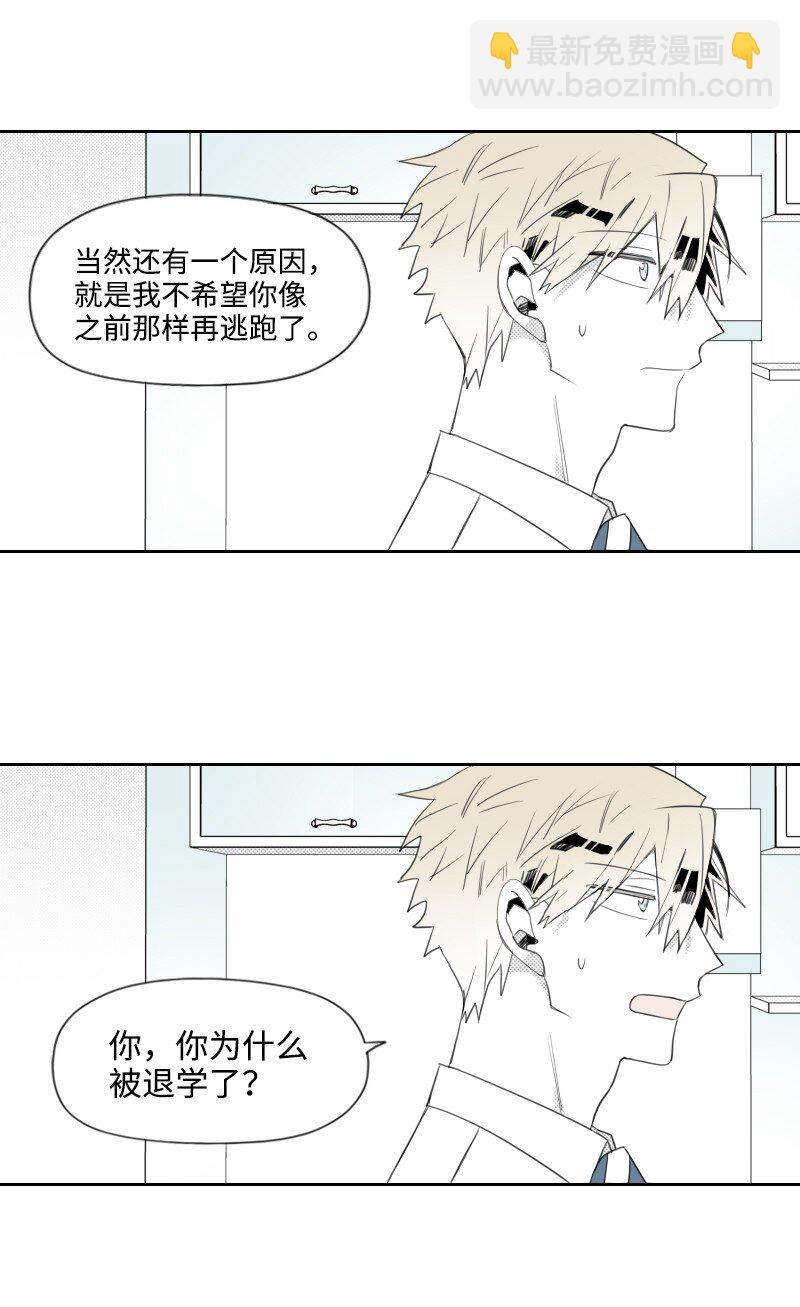 31 解开误会(1/2)-第31话