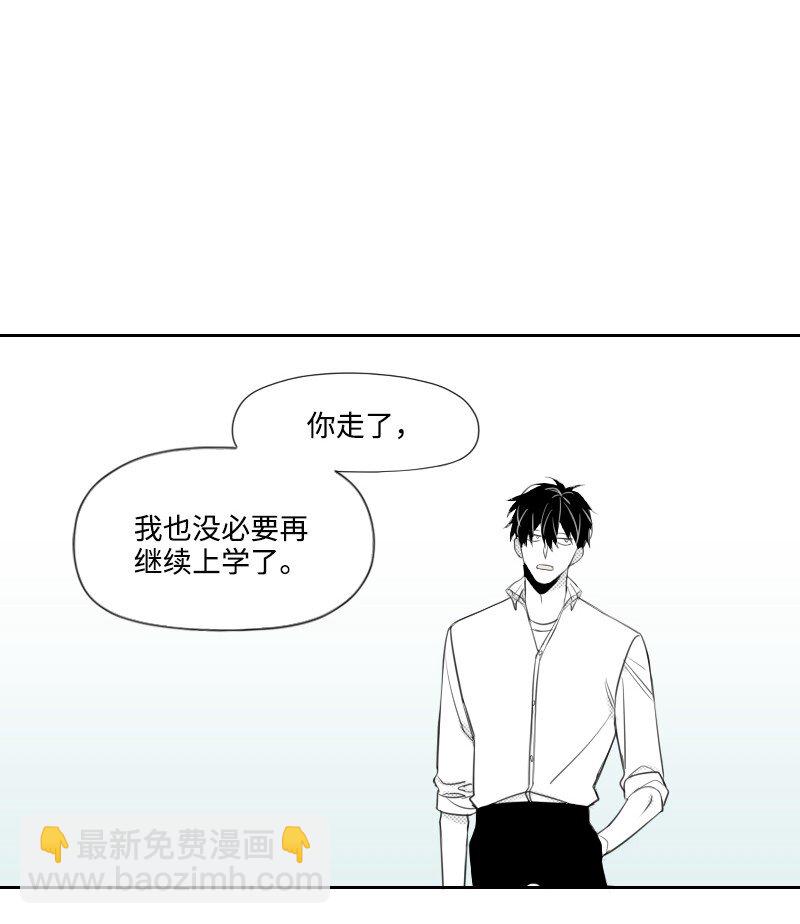 31 解开误会(1/2)-第31话
