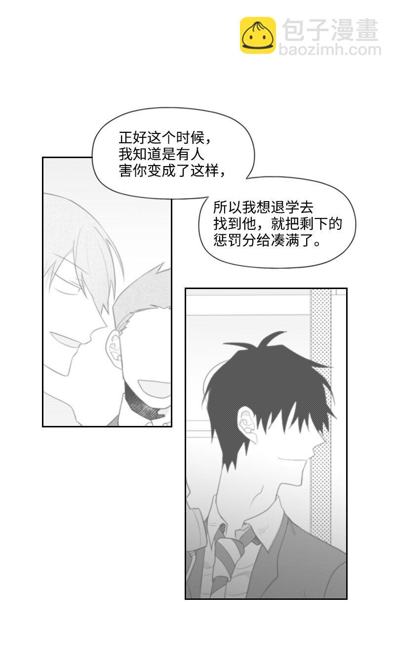 31 解开误会(1/2)-第31话