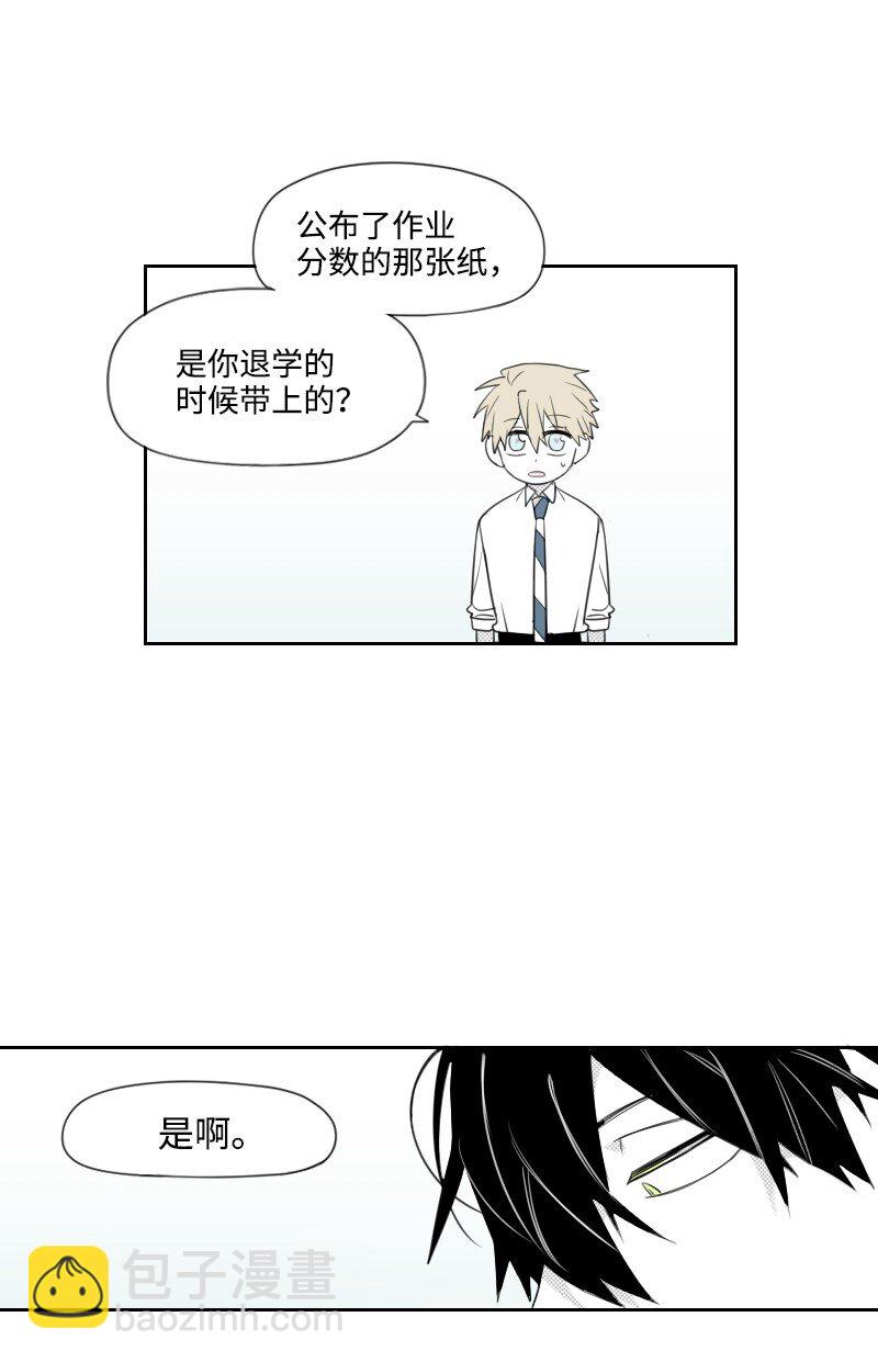 31 解开误会(1/2)-第31话