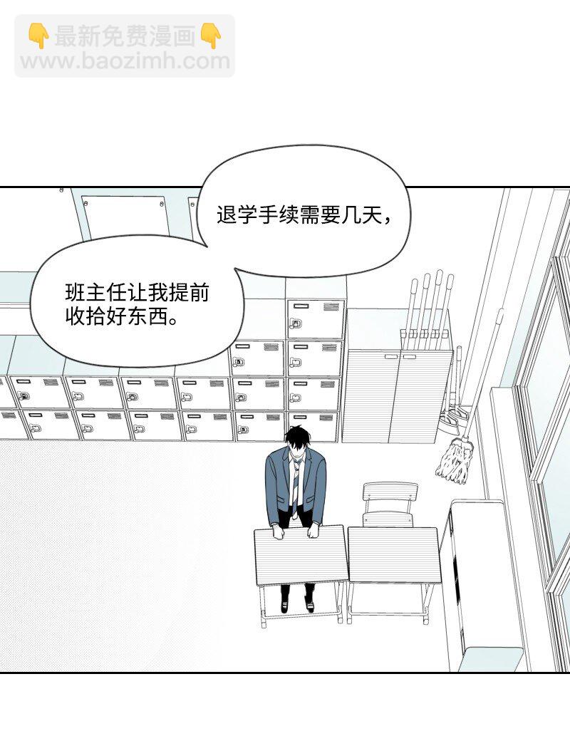 31 解开误会(1/2)-第31话