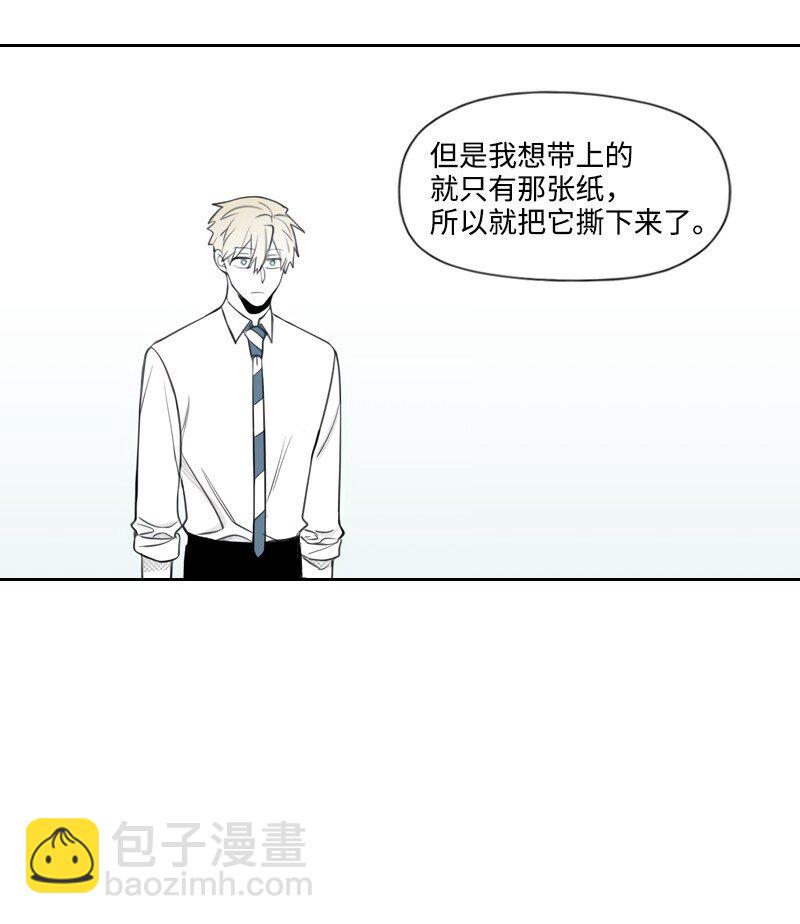 31 解开误会(1/2)-第31话