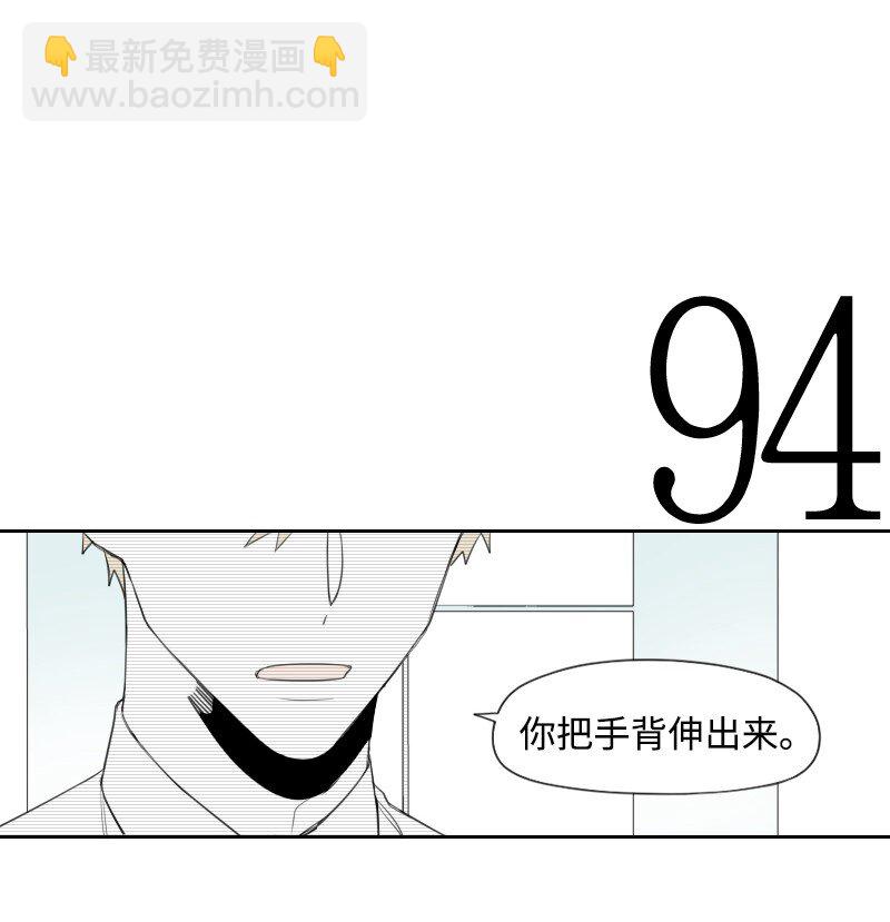 31 解开误会(1/2)-第31话