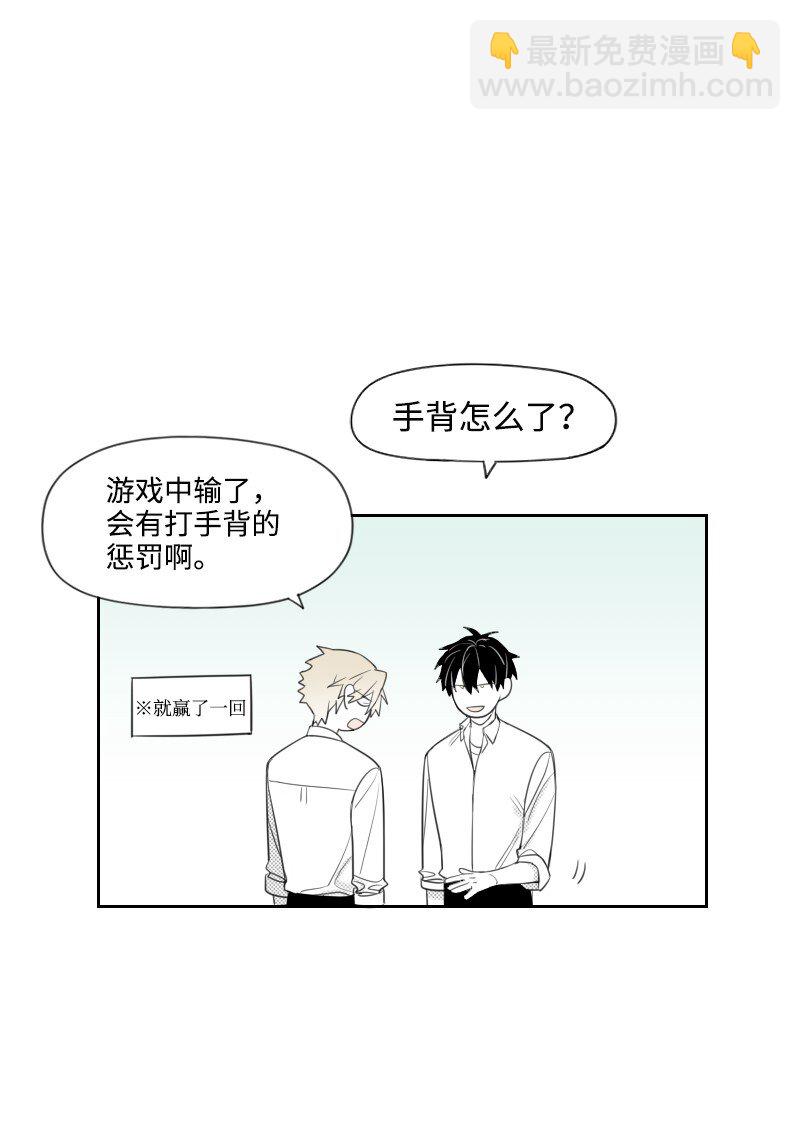 31 解开误会(1/2)-第31话