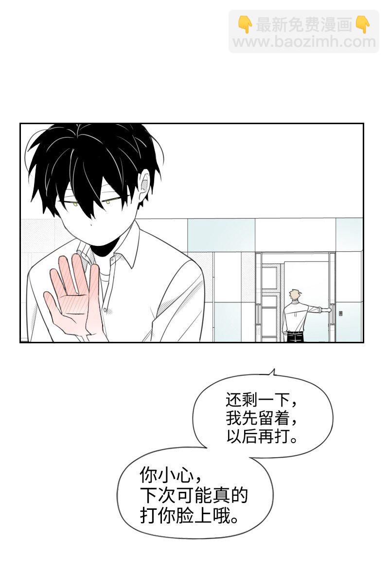 31 解开误会(1/2)-第31话