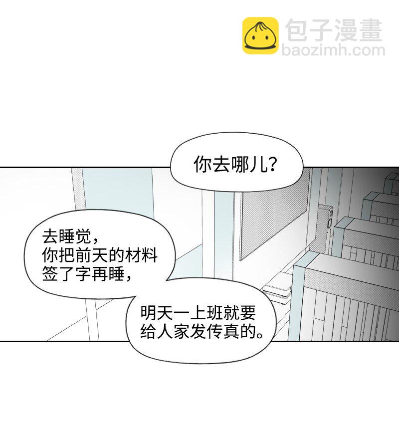 31 解开误会(1/2)-第31话