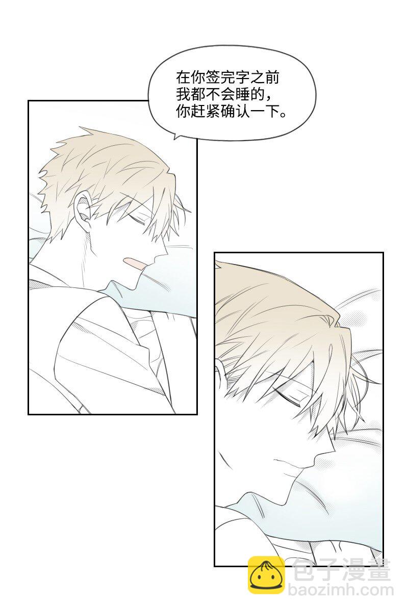 31 解开误会(1/2)-第31话