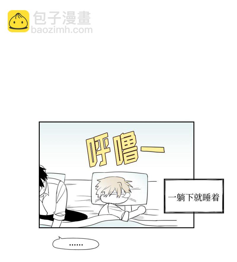 樸漢浩的助理 - 31 解開誤會(1/2) - 3