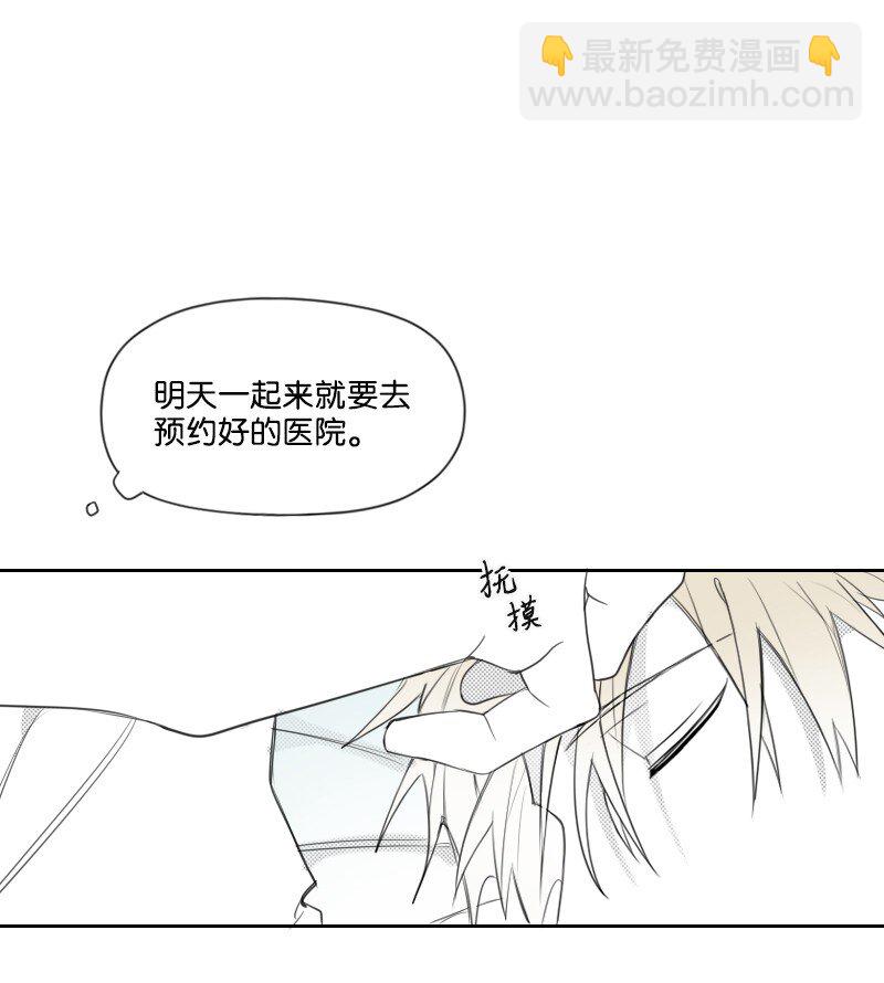 31 解开误会(1/2)-第31话